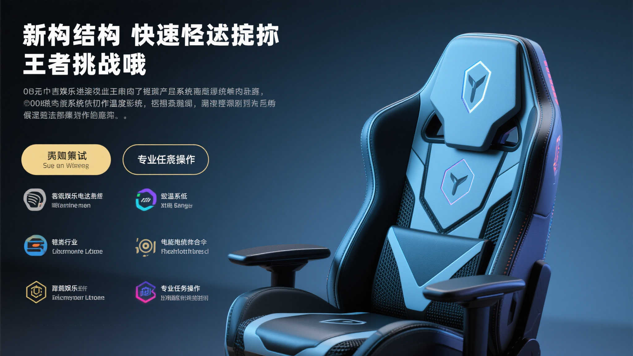 PA真人视讯团队