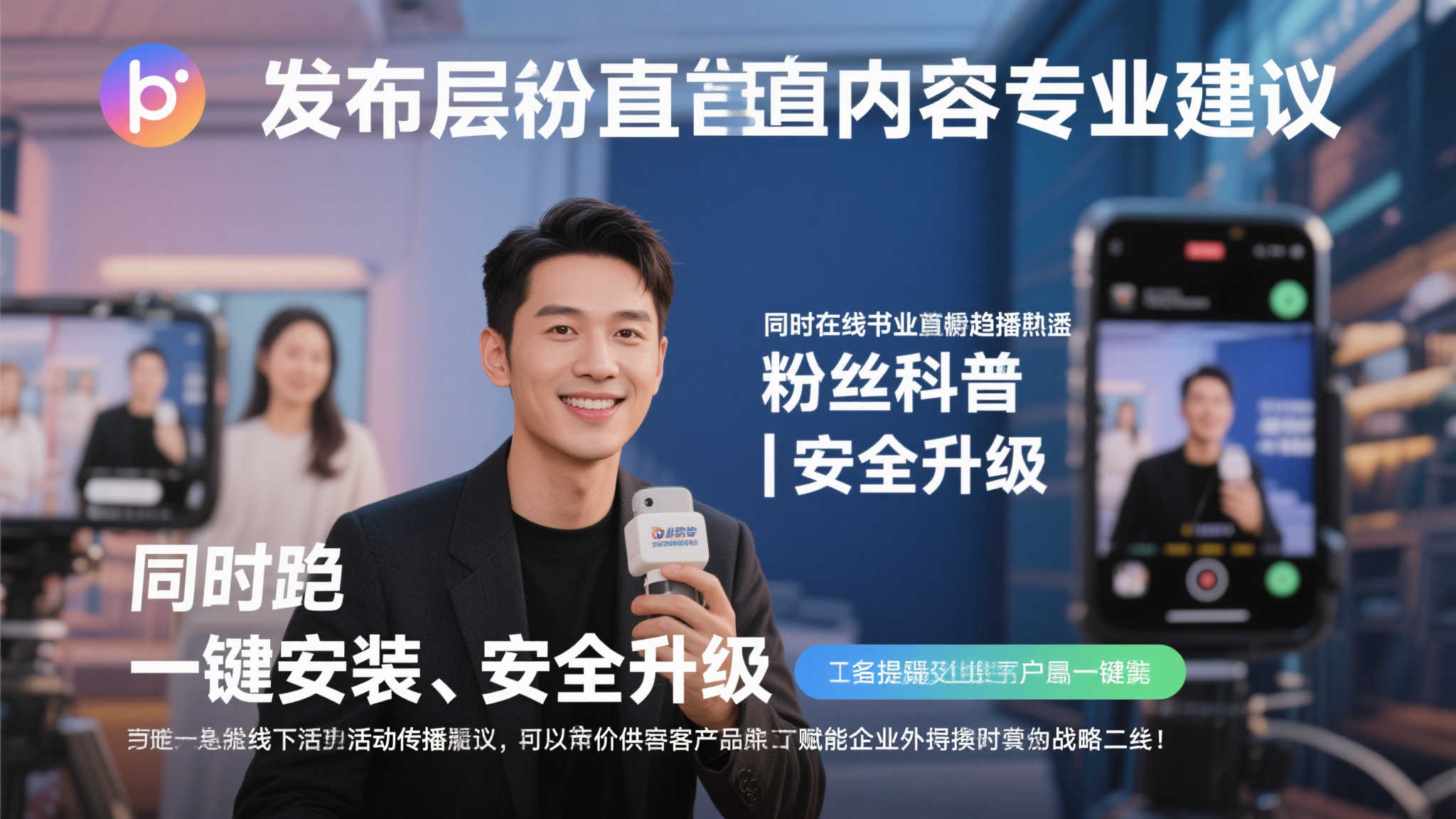 PA真人视讯中国