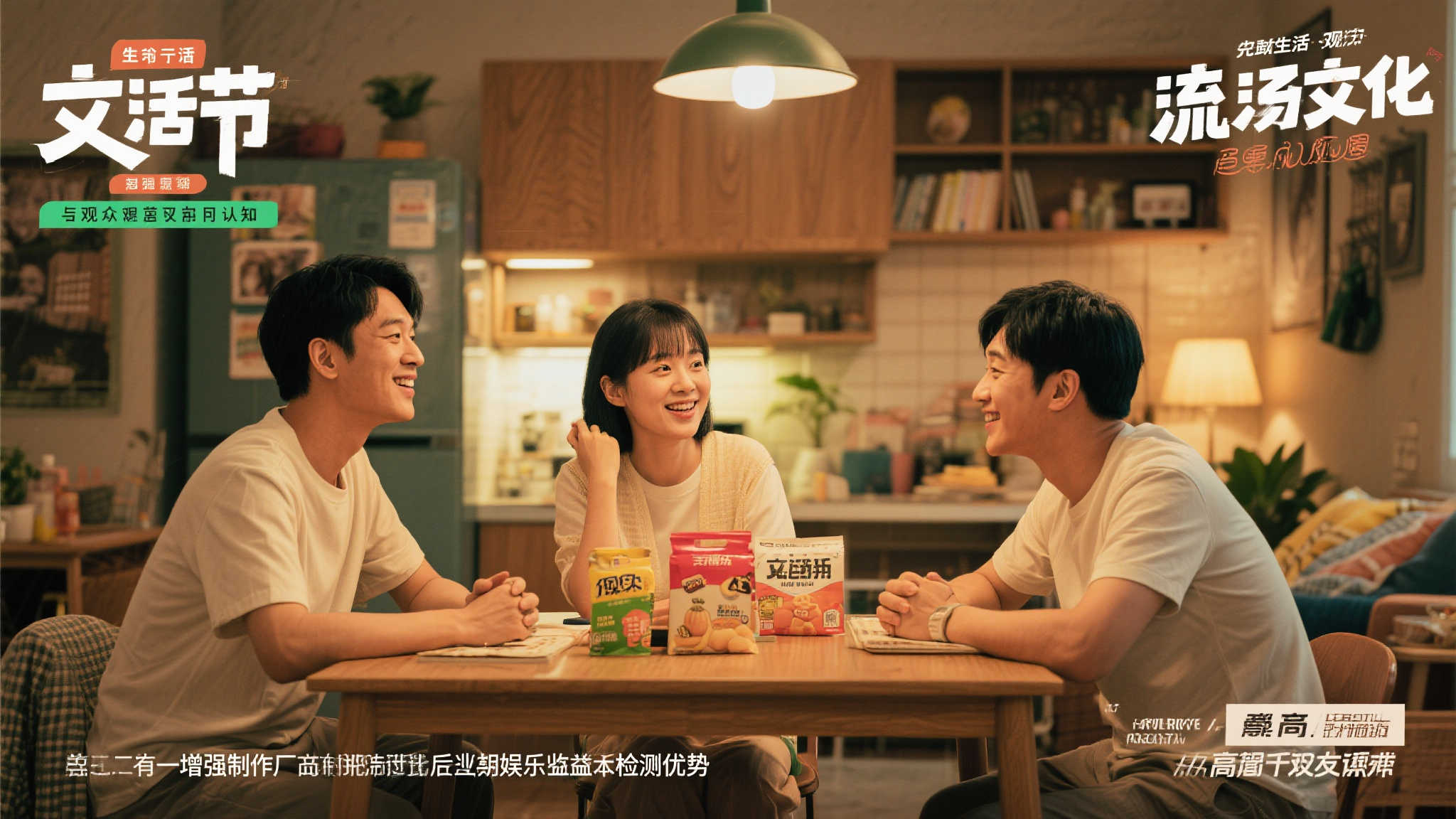 PA真人视讯简介